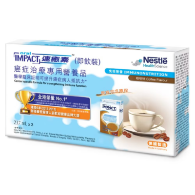 Nestle Oral Impact Cancer Treatment Nutrition - Coffee Flavor 237ml 3-Pack Ready-to-Drink Nutritional Supplement