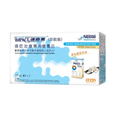 Nestle Oral Impact Specialized Medical Nutrition for Cancer Treatment - Vanilla Flavor 237ml x 3