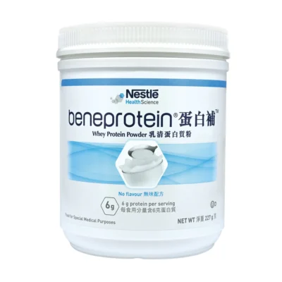 Nestle Beneprotein Protein Powder Whey Protein Supplement 227g Nutritional Supplement