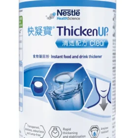 Coagulation Powder