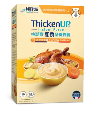 Nestle ThickenUp Instant Nutritional Meal French Supreme Chicken 1kg Box Nutritional Supplement