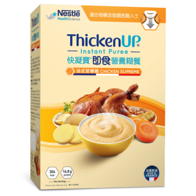 Nestle ThickenUp Instant Nutritional Thickened Meal French Supreme Chicken 70g 6 Packs Nutritional Supplement