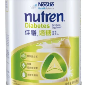 雀巢 Nestle 佳膳適糖 Nutren Diabetes 營養補充品 (800g)