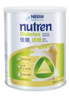 Nestle Nutren Diabetes Nutritional Supplement 800g Low GI Formula