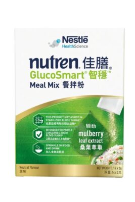 Nestle Nutren GlucoSmart Meal Mix Powder 2g 14 Packets Nutritional Supplement