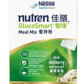 Nestle Nutren GlucoSmart Meal Mix Powder 2g 14 Packets Nutritional Supplement