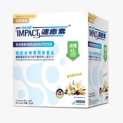 Nestle Oral Impact Suyusu Cancer Treatment Nutritional Supplement Reduced Sugar Formula Vanilla Flavor 74g 20 Packs Nutritional Milk
