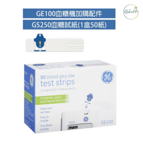 AND Antang GS100 Blood Glucose Test Strips 50 Pieces Medical Device