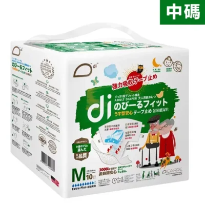 殿安心 Dicare 成人紙尿片 中碼 10片 x 10包