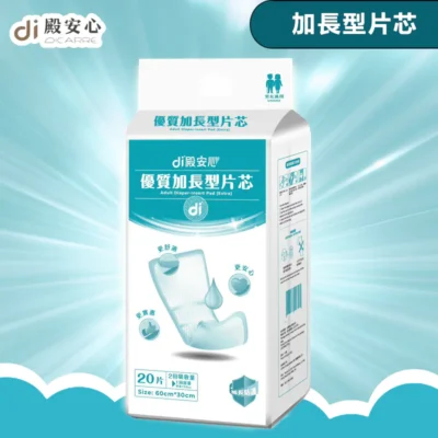 Dicare Premium Extended Pad Insert Medium 60cm x 30cm 10 Packs x 20 Pads Adult Incontinence Aid