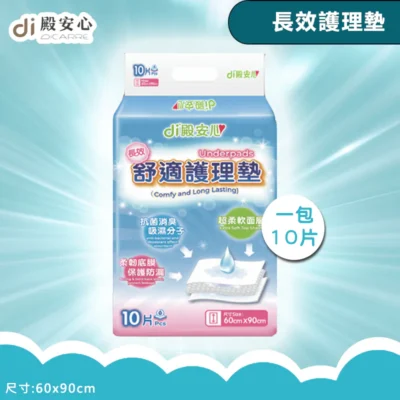 Dicare Long-lasting Comfort Underpad 60x90cm 100 Pieces Disposable Underpad