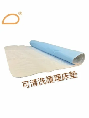 Dian Anxin Dicare Washable Nursing Underpad 70x90cm White Adult Diapers