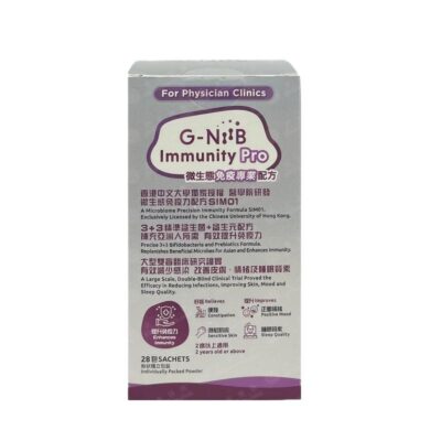 G-NiiB G-NiiB Immunity Pro Formula 28 Sachets Microbiome Immune Nutritional Supplement