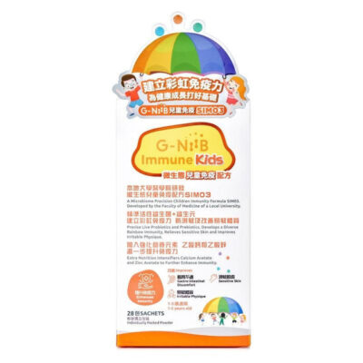 G-NiiB Microbiome Children's Immune Formula SIM03 Children's Immune Formula SIM03 28 Packets 28-Day Supply Nutritional Supplement