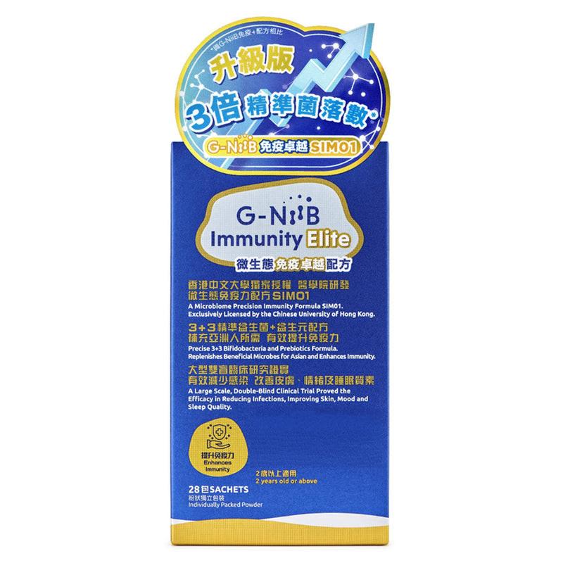 G-NiiB 免疫卓越配方 SIM01 28天