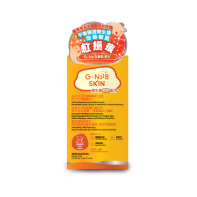 G-NiiB 微生態敏肌配方益生菌 28包