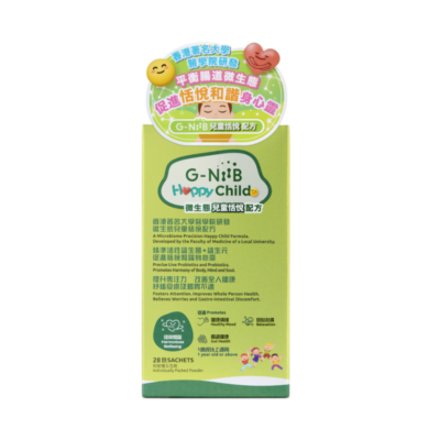 G-NiiB Microbiome Children's Probiotics Tranquil Formula G-NiiB Microbiome Children's Probiotics Tranquil Formula 28 Packs Nutritional Supplement