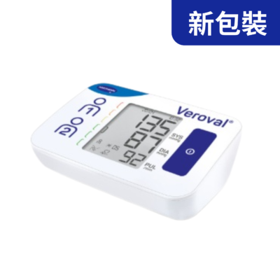 Hartmann哈曼 Veroval compact 全自動上臂式血壓計