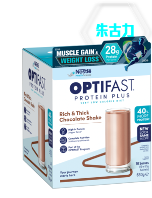 Nestlé OPTIFAST Protein Plus Chocolate Flavor Meal Replacement Shake 63g 10 Packs Nutritional Supplement