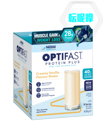 Nestle OPTIFAST Protein Plus Meal Replacement Shake 63g 10 Packs Nutritional Supplement