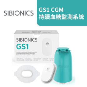 SIBIONICS Continuous Glucose Monitoring System GS1 CGM 087-GS1 14-Day Monitoring Medical Device