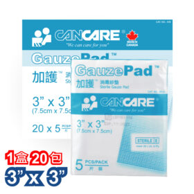 Cancare Sterile Gauze Pad 3" x 3" 5 pcs/pack 20 packs/box Wound Care Supplies