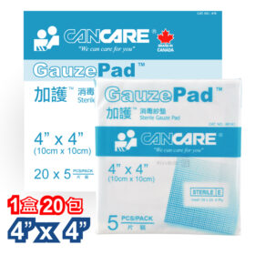 加護 Cancare 消毒紗墊 4吋 x 4吋 100片