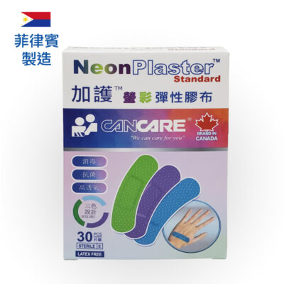 加護 Cancare 3色螢彩標準膠布 19x72mm 30片