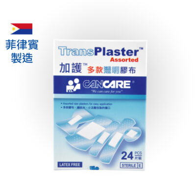 加護 Cancare 多款透明膠布 24片