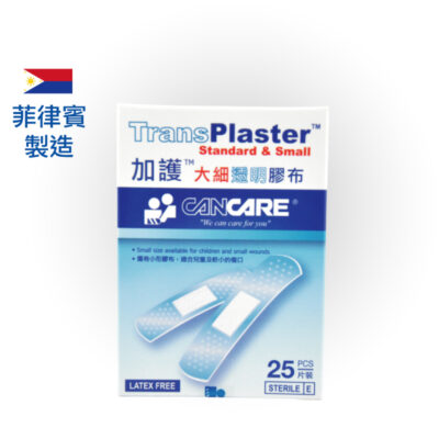 加護 Cancare 大細透明膠布 25片