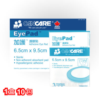 加護 Cancare 護眼貼 6.5cm x 9.5cm 30片