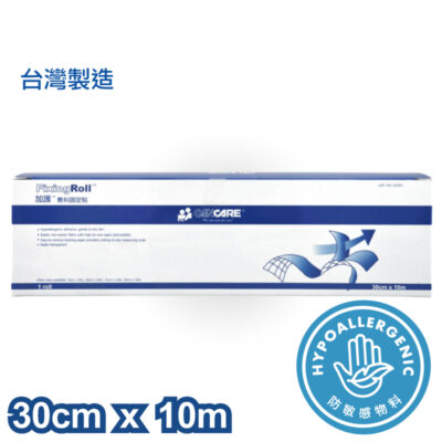 加護 Cancare 敷料固定貼 30cm x 10m 1卷