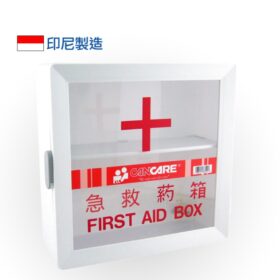 急救包