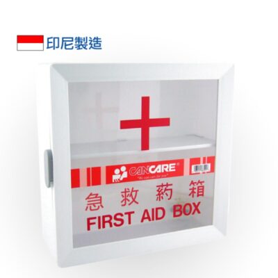 加護 Cancare 急救箱 11x11x4吋 1個