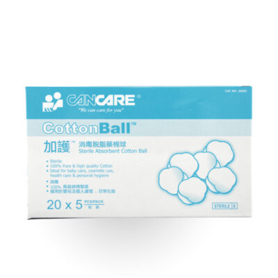 加護 Cancare 消毒脫脂藥棉球 2.5g 100粒
