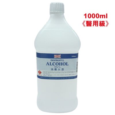 HANWOOD消毒火酒75%