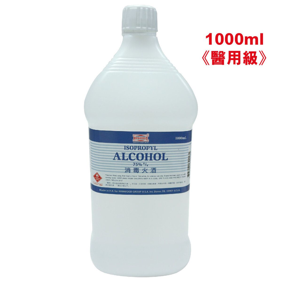 HANWOOD Disinfectant Alcohol 75% v/v 1000ml 1 Bottle Medical Grade Disinfectant Alcohol