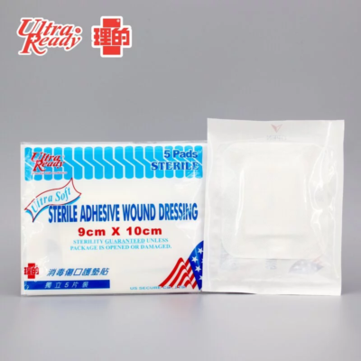 理的 Rite Aid 消毒傷口護墊貼 (9x10cm)