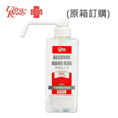 Rite No Rinse Alcohol Hand Sanitizer 600ml 16pcs Disinfectant Hand Sanitizer