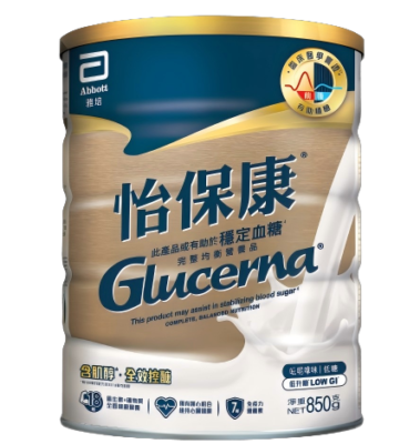 Abbott Glucerna Nutritional Powder Vanilla Flavor 850g