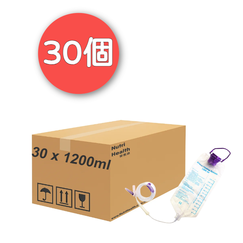 Enteral 1200ml 30pcs 餵食奶袋