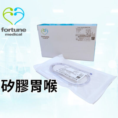 Fortune Silicone Feeding Tube 14FR 1200mm Enteral Feeding Accessory