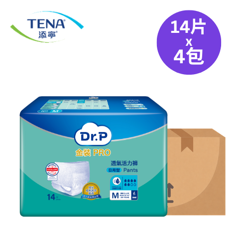 Tena Active Fit Medium M Day Use Adult Diaper Pull-Up Design 1440ml
