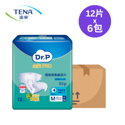 Tena Confio Air Breathable Cotton-Soft Daytime Adult Diapers Medium M Original Box