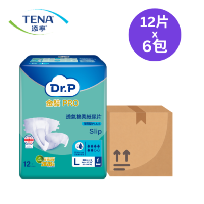 Tena Breathable Cotton-Like Day Adult Diaper Large Swedish Technology Adult Diaper