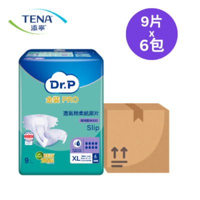 Tena Extra Large Breathable Cotton-Soft Night Pants with Swedish Technology Adult Diapers