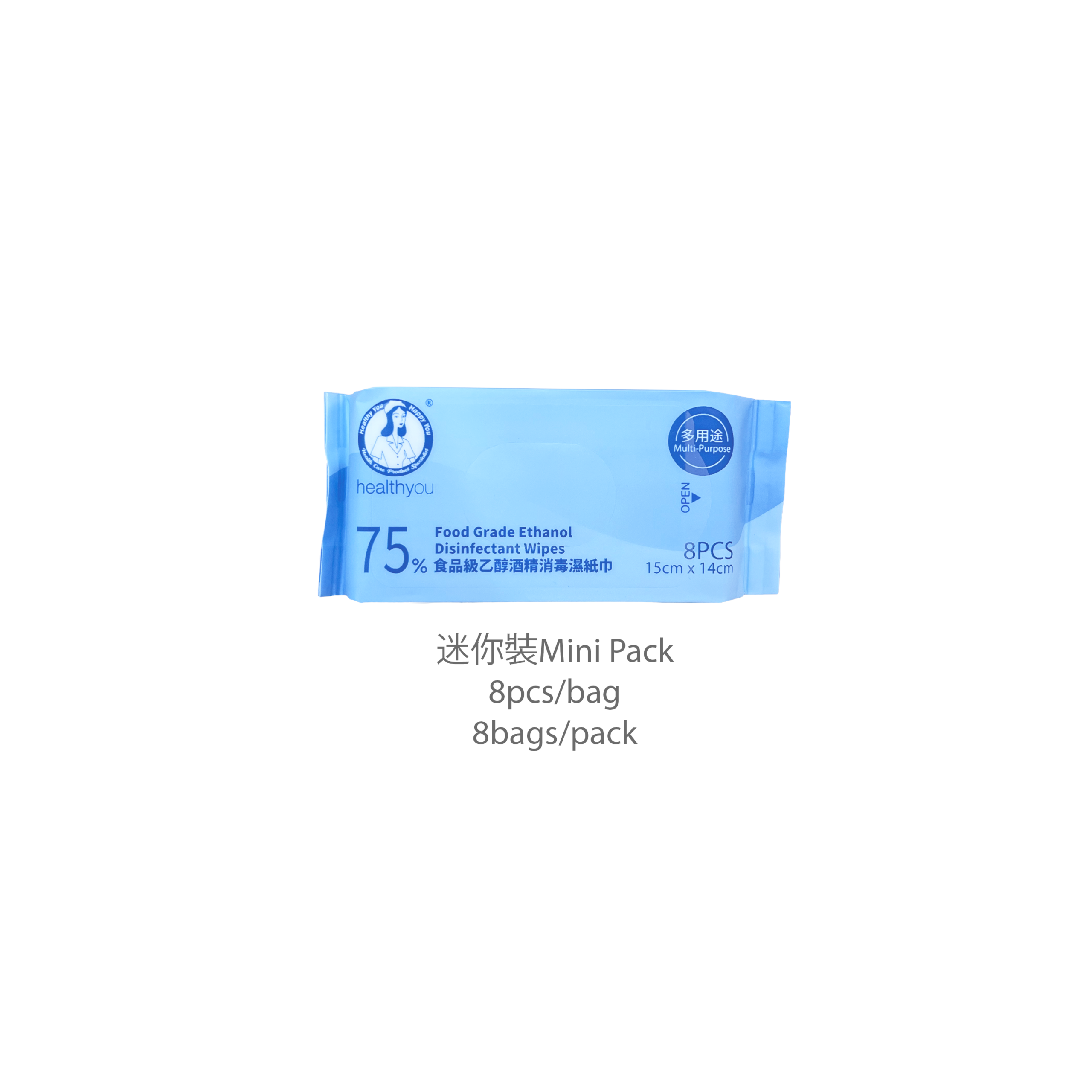 Healthyou Ethanol Wipes 8 pcs / 8 bags per pack - Image 2