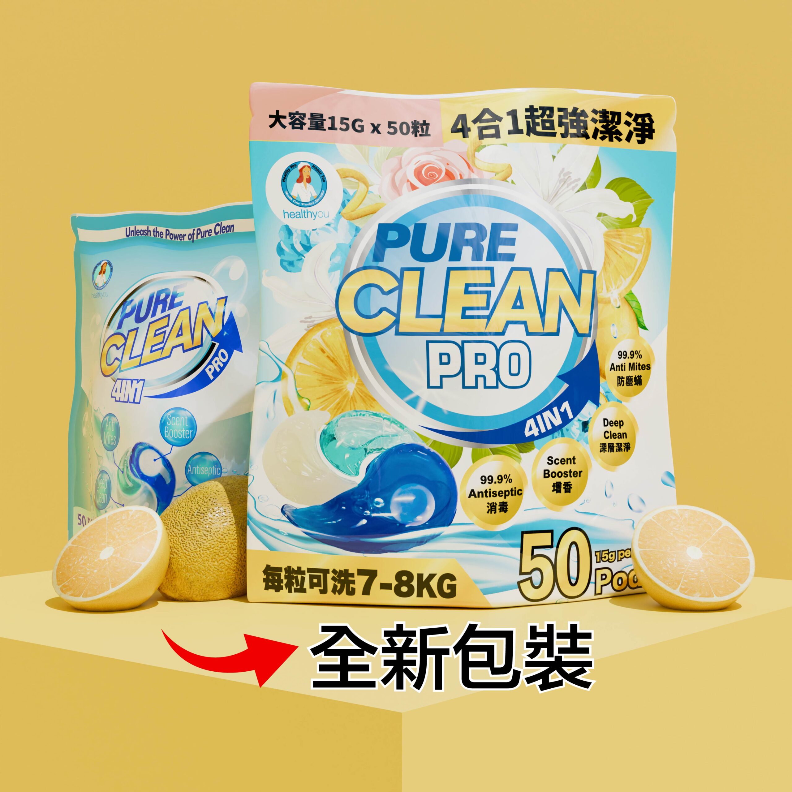 Healthyou 4-in-1 Laundry Pods 50 pcs (15g) - Image 2