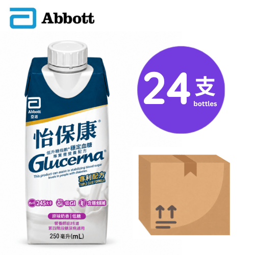 Abbott Glucerna (250ml x 24 cans)
