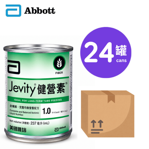US Abbott Jevity Nutritional Supplement (Original Case: 24 cans x 237ml)